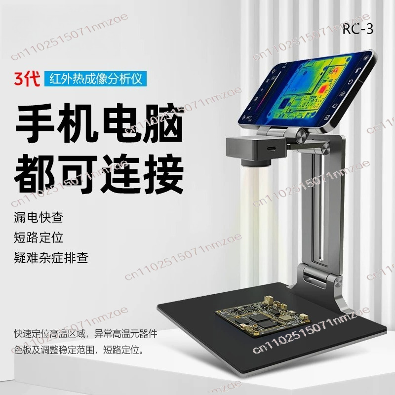 Thermal Imaging Camera 256X192 - كاميرا حرارية لإصلاح الأعطال، محلل تصوير