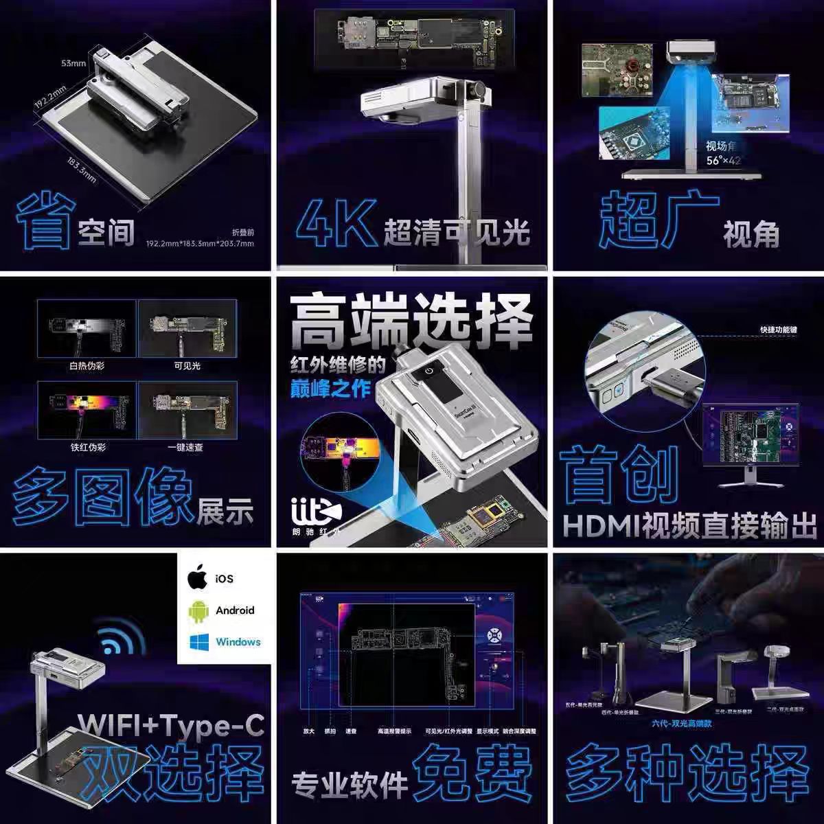 Shortcam Thermal Imaging Pcb - LANGCHI ShortCam III 4K معدات التصوير