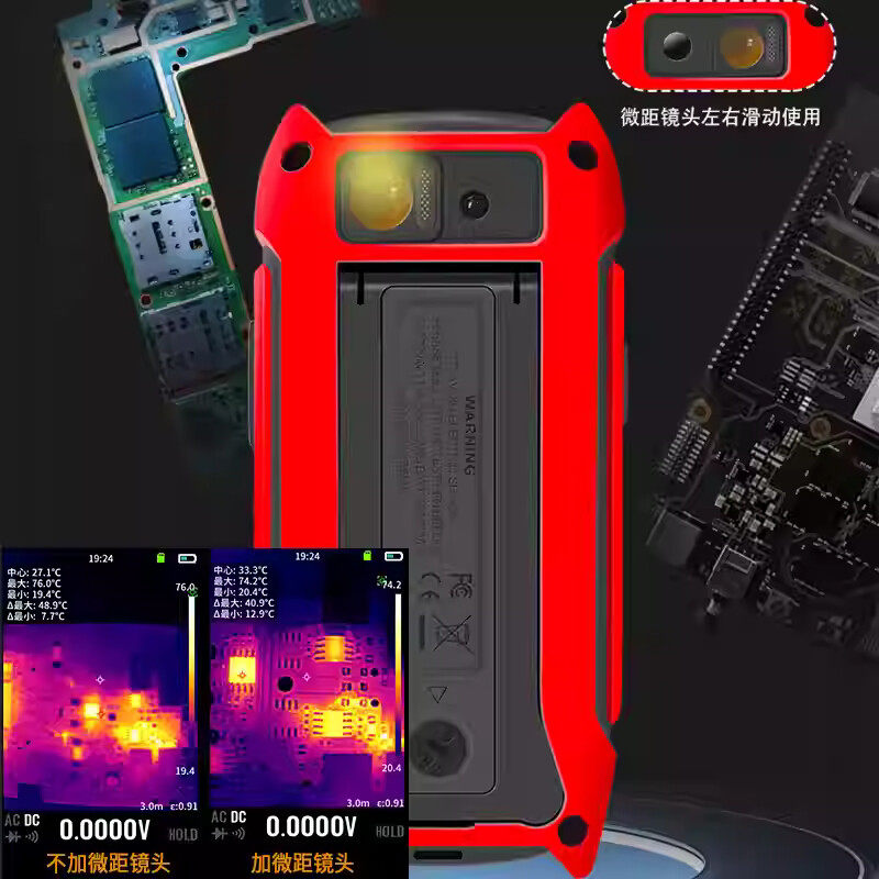 Underfloor Heating Thermal Detector - جهاز تصوير حراري بالأشعة تحت الحمراء