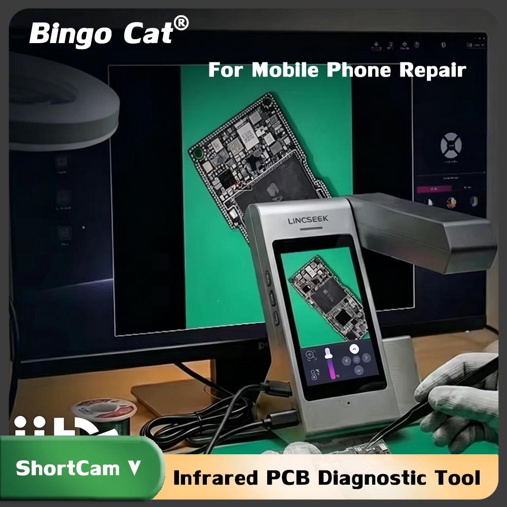 Shortcam Thermal Imaging Pcb - أداة تشخيص ShortCam V بالأشعة تحت