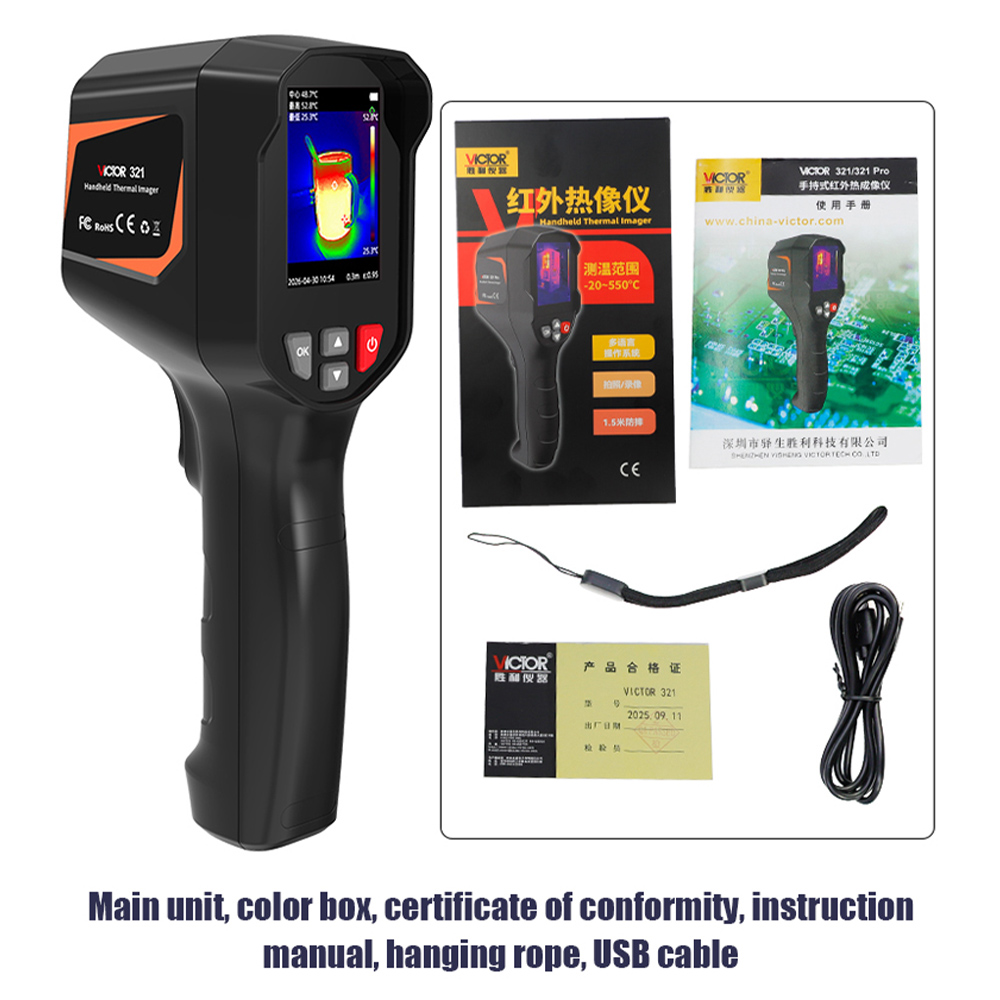 فيكتور 321 جهاز تصوير حراري با - مراجعة Nf 521 Thermal Imaging Camera وسعره
