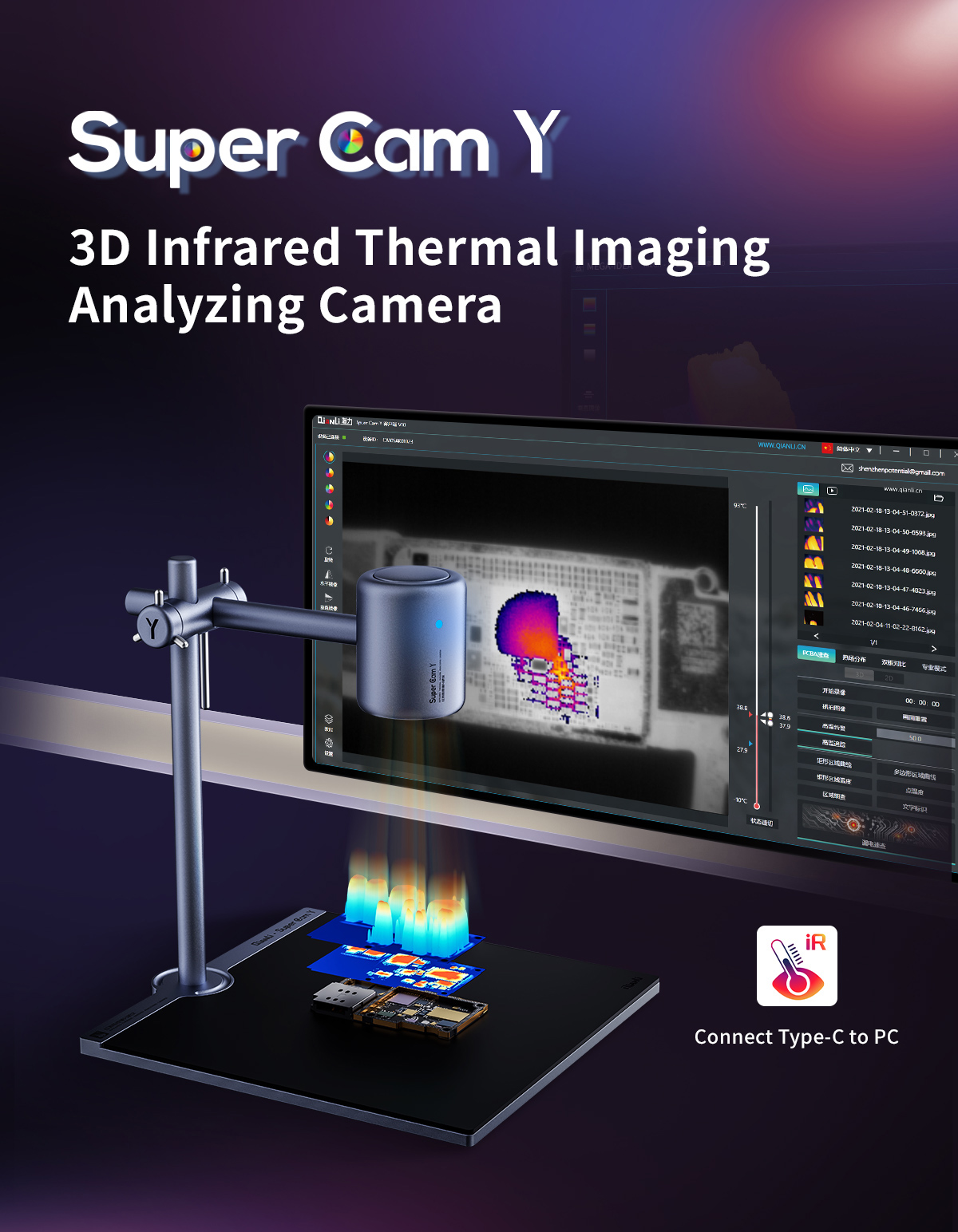 QIANLI Super Cam Y Pro كاميرا  - مراجعة Thermal Imager Pcb Repair وسعره